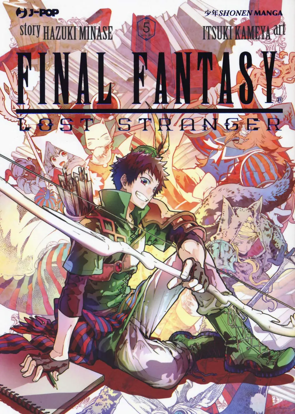 Volume cover